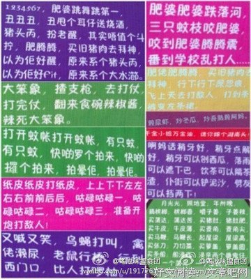 上上下下的名人名言