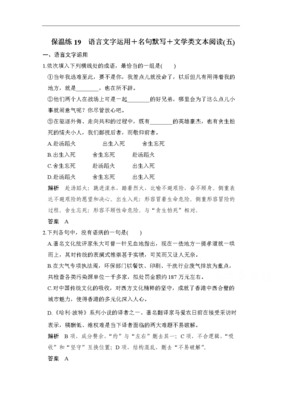 出生入死的名言_关于出生入死的名言