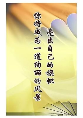 15条关于百依百顺的经典语句