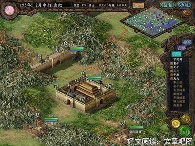 关于初出茅庐名言名句
