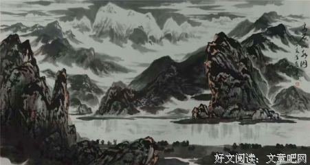 跋山涉水的名人名言