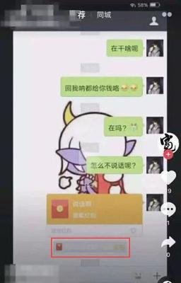 描写身败名裂的经典句子