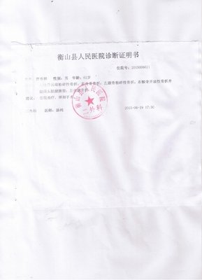 关于扬长而去的格言