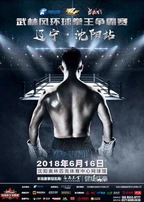 血雨腥风的语句摘抄_关于血雨腥风的语句