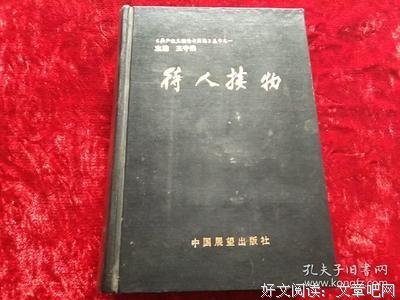 待人接物的语句摘抄_关于待人接物的语句