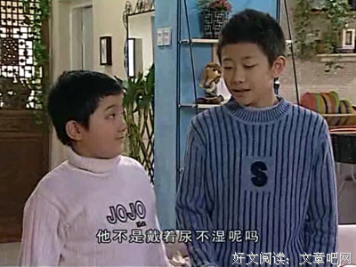 调皮的优美句子