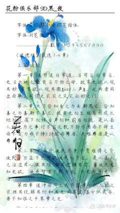 古风小语