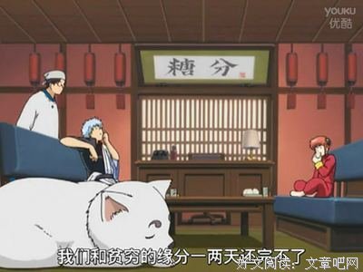 日漫经典的句子