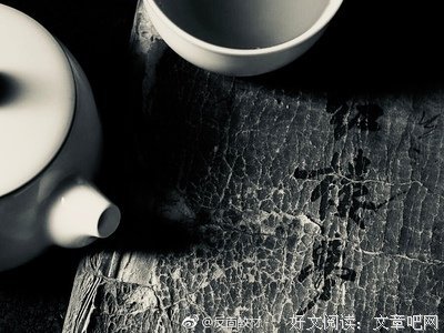 关于人生有味是清欢。的优美句子