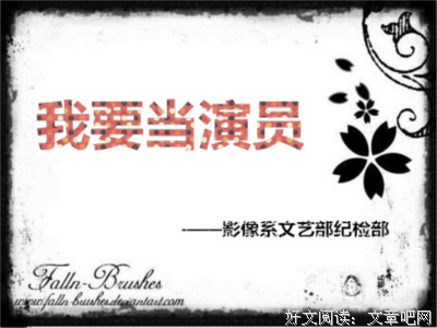 有关邂逅的句子