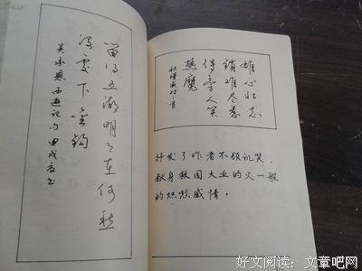 ..经典名句