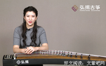 名师慕课 | 教你30分钟熟练掌握《关山月》