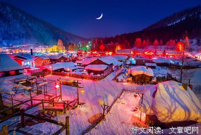 大饭店的读后感大全