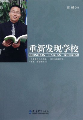 《哀歌》读后感1000字