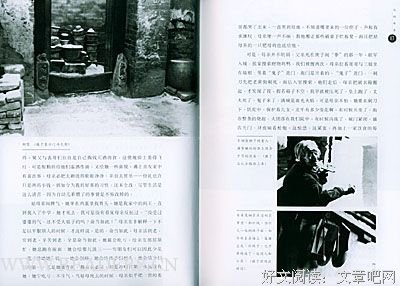 《月牙儿 阳光 我这一辈子》读后感100字