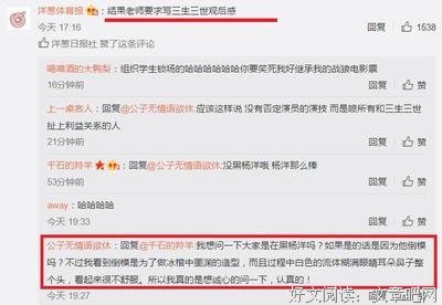 三生三世 十里桃花的读后感大全