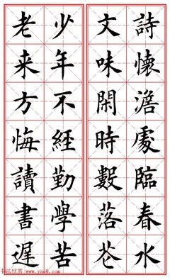 最全的颜本胜名言大全