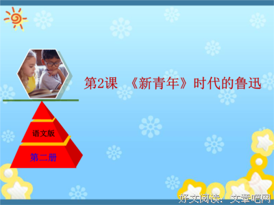 有关新青年2018名言大全