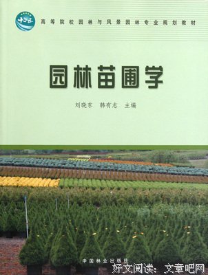 《笑傲江湖（新修版）（全四冊）》读后感100字
