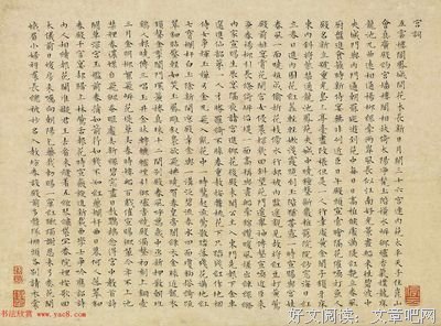 《长信宫词》读后感摘抄