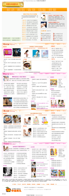 《法国四日》经典影评1000字