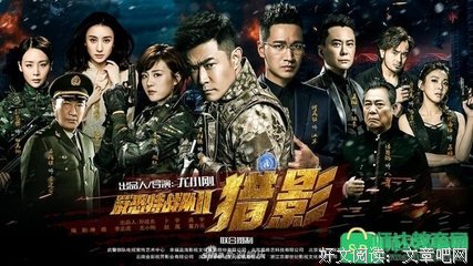 《临场》观后感精选