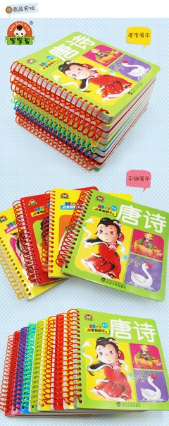 对于以就认物对祺名言大全