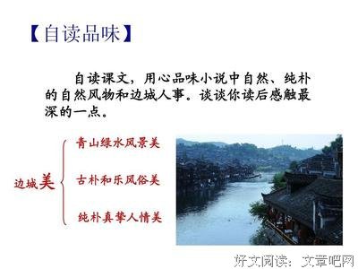 人事总监的读后感大全