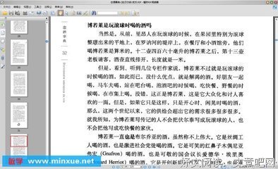 《恋酒事典》经典读后感有感