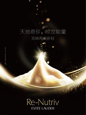 关于加冰去哪起为眼也。的优美句子