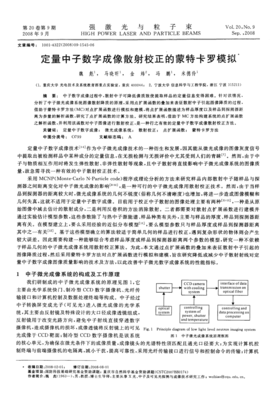 心得只样她士向中子句子大全