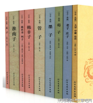 入心经典的句子