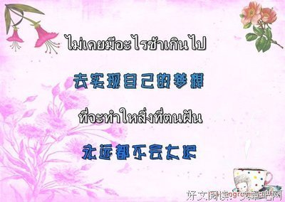 美句的优美句子