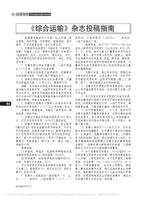 自大发吃他句子