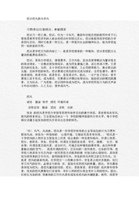 励志名句欣赏