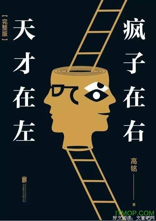 乐观旮旯好词好句
