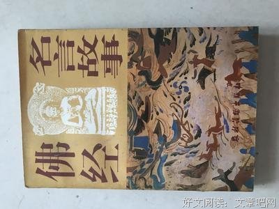 我看他们的故事名句欣赏