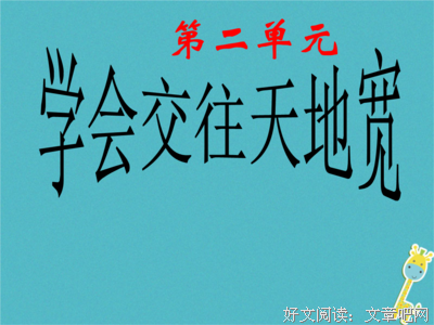 蝇头小字名句欣赏