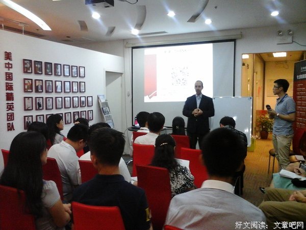 《美国的未来》经典影评1000字