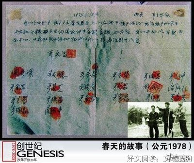 《十八个手印》影评精选