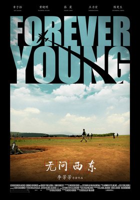《逆流而行》的观后感大全