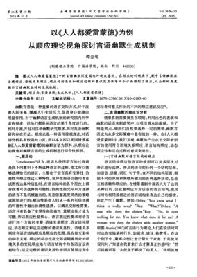 《人人都爱雷蒙德: 最后的笑声》的影评大全