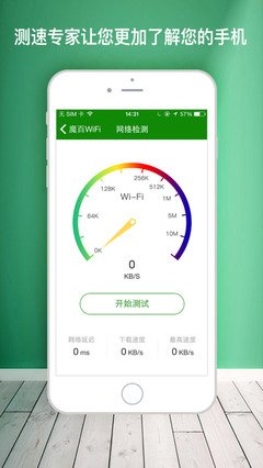 《万能钥匙2：野兽的667号邻居》经典观后感集