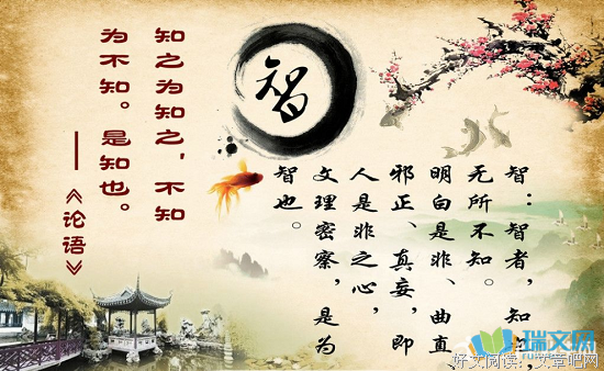 功成名就的名言_关于功成名就的名言