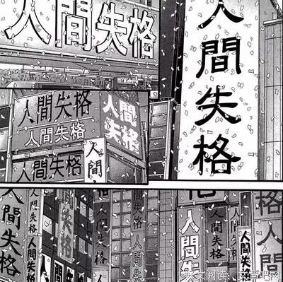 自作主张的名人名言