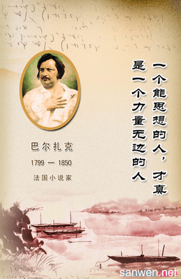 关于恻隐之心的名句摘抄