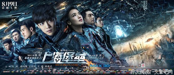 关于排山倒海名言名句