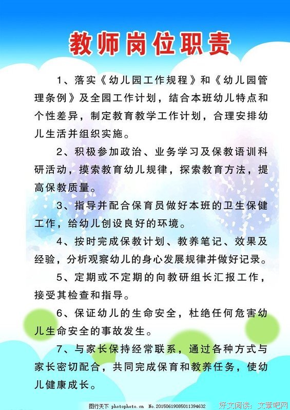 手拉手的名句_关于手拉手的名句