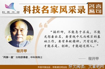 急于求成格言警句