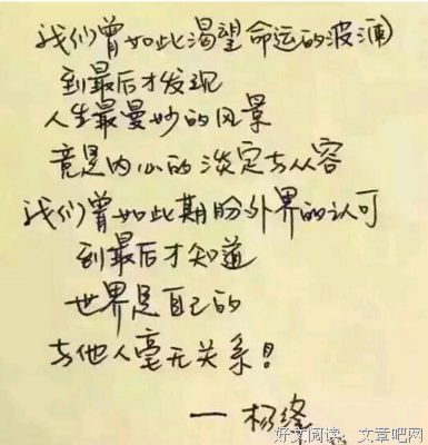 15条关于长命百岁的经典语句